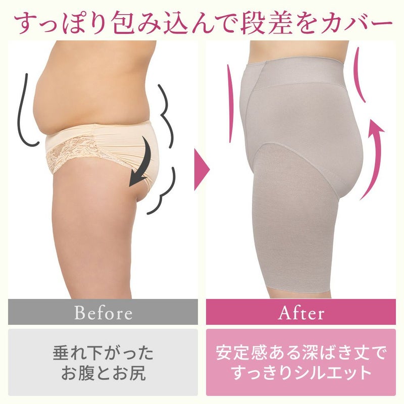 ビフォーアフター