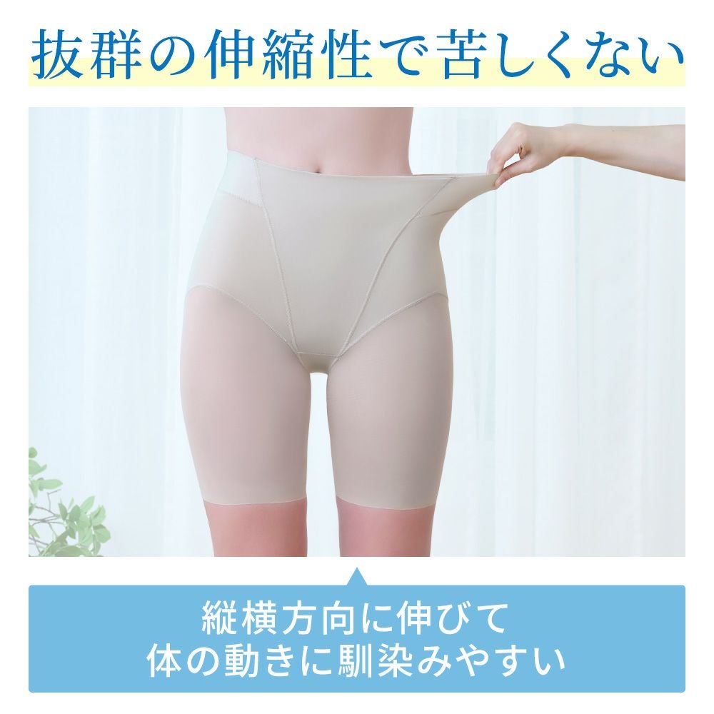 抜群の伸縮性で苦しくない