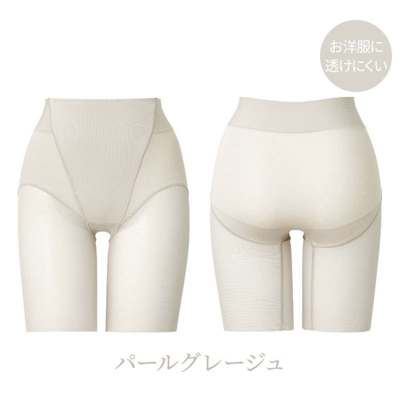 パールグレージュ