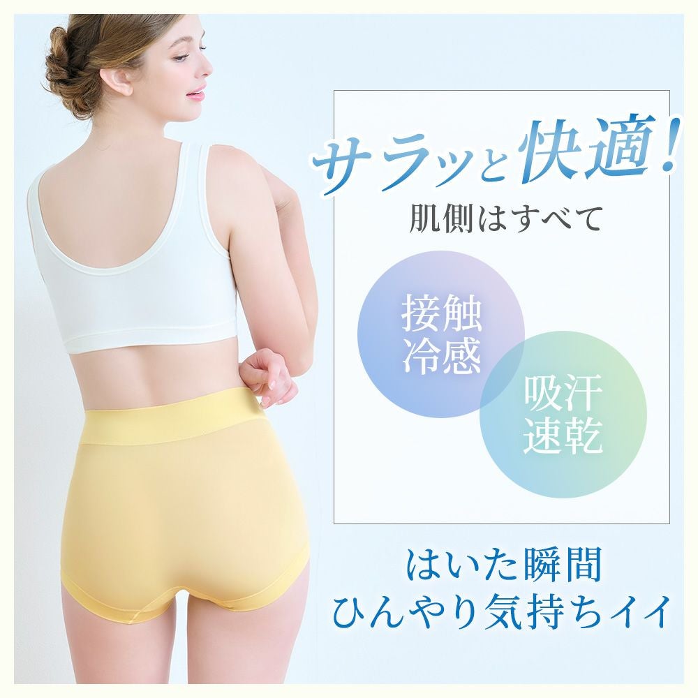 はいた瞬間ひんやり気持ちイイ