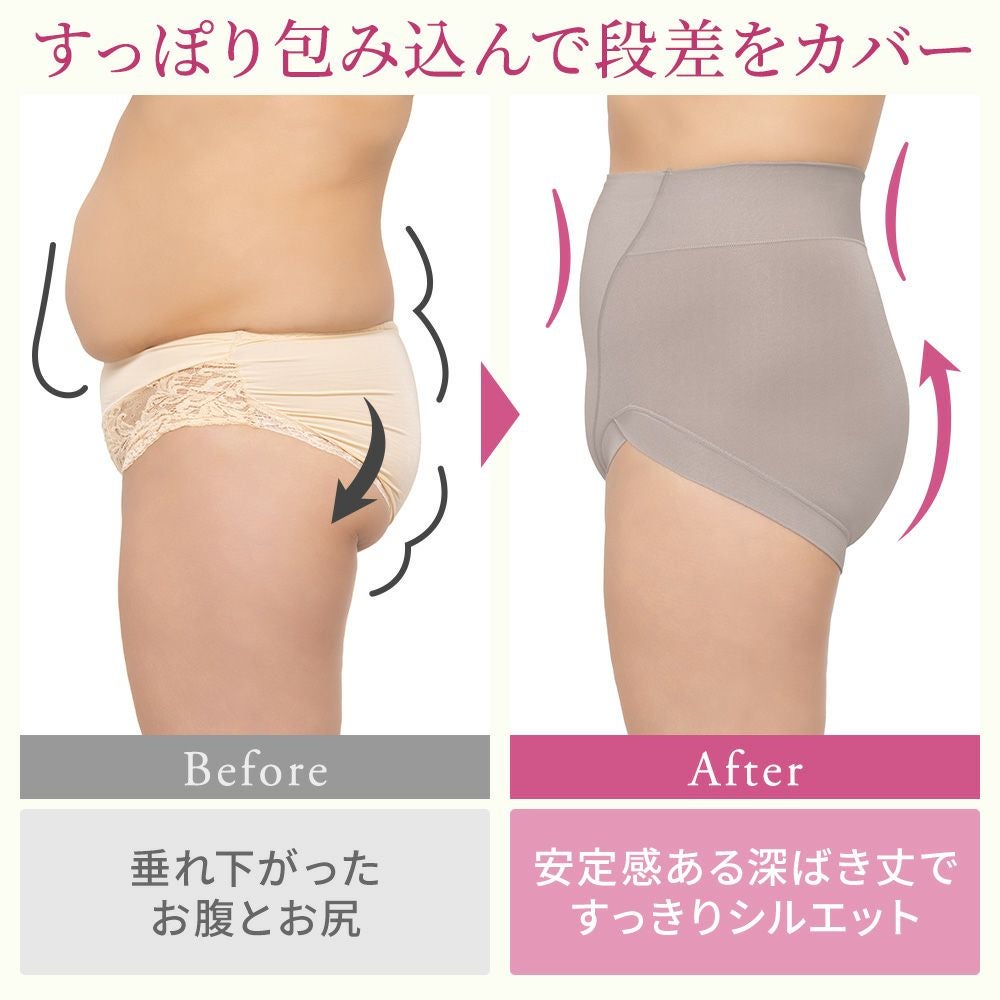 ビフォーアフター