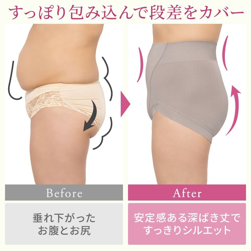 ビフォーアフター