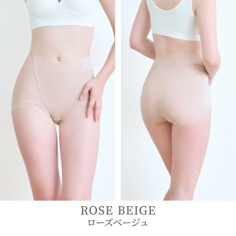 ローズベージュ