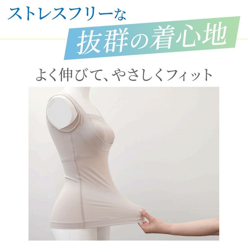 ストレスフリーな抜群の伸縮性