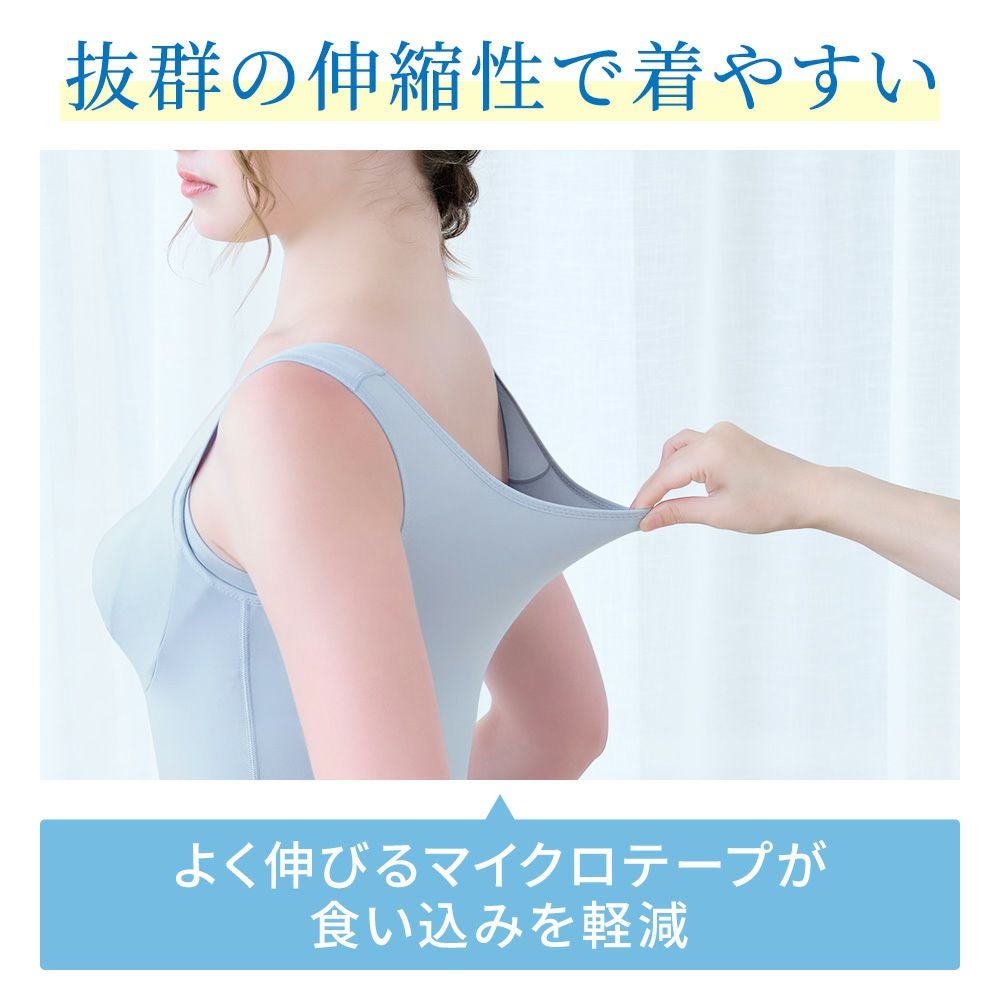 抜群の伸縮性で着やすい