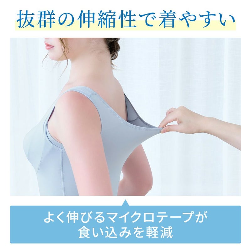 抜群の伸縮性で着やすい