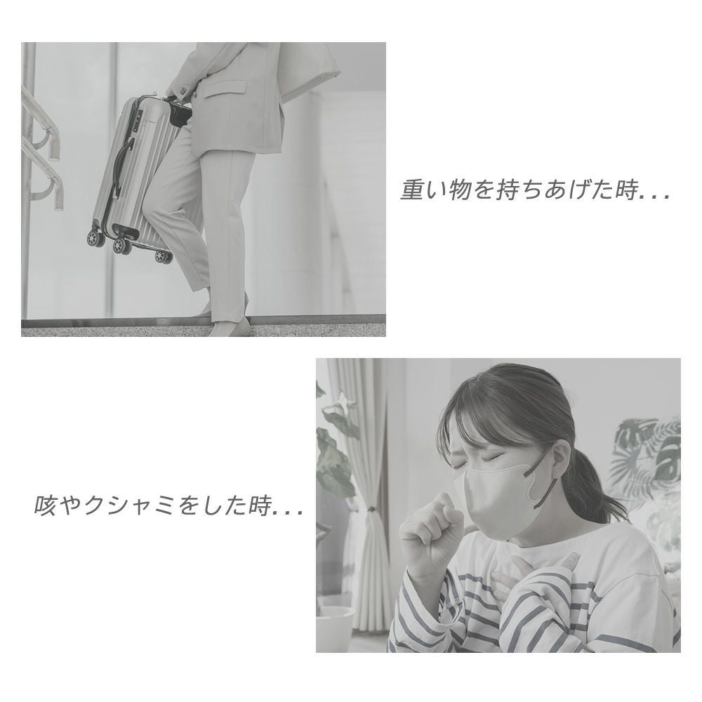 日常生活でひやっとする瞬間ありませんか？