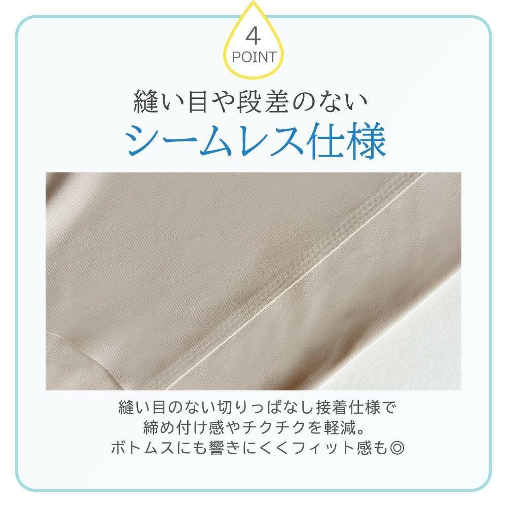 漏れにくいポイント4