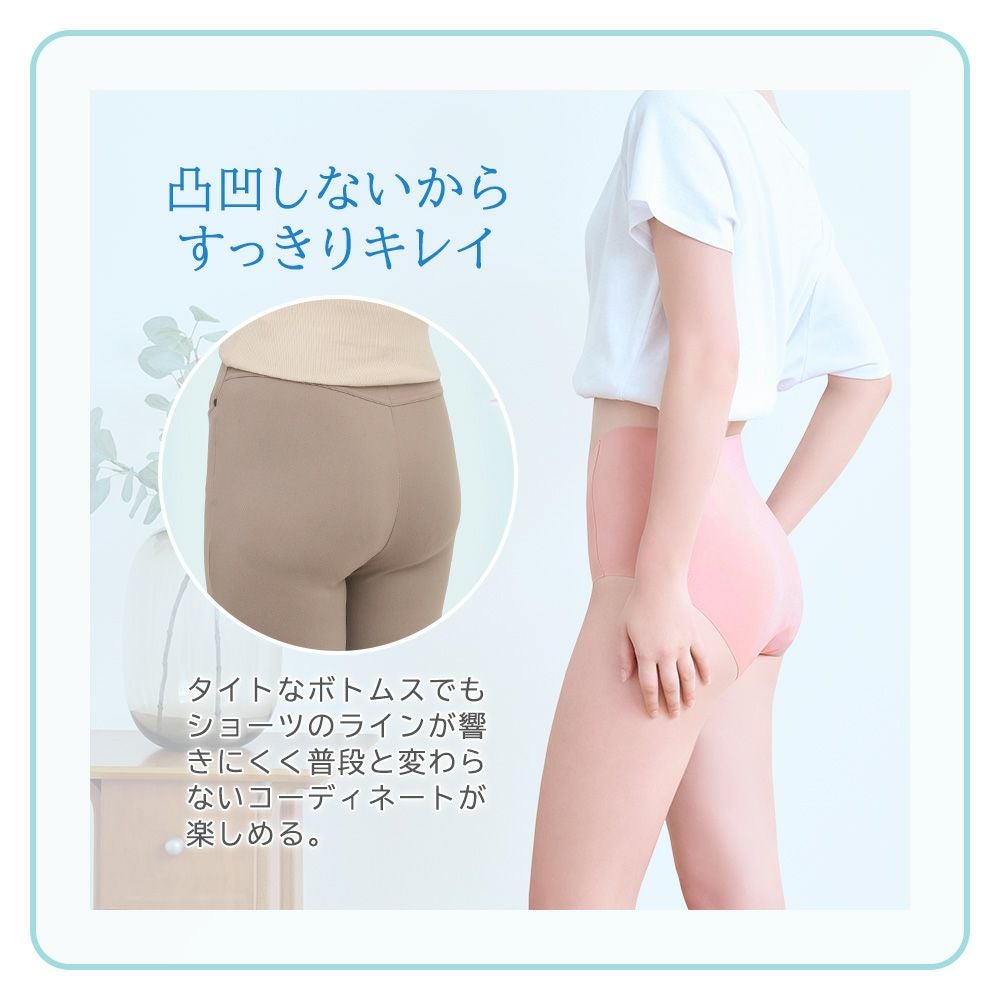 漏れにくいポイント4