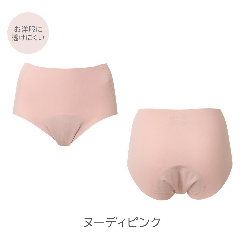 ヌーディピンク