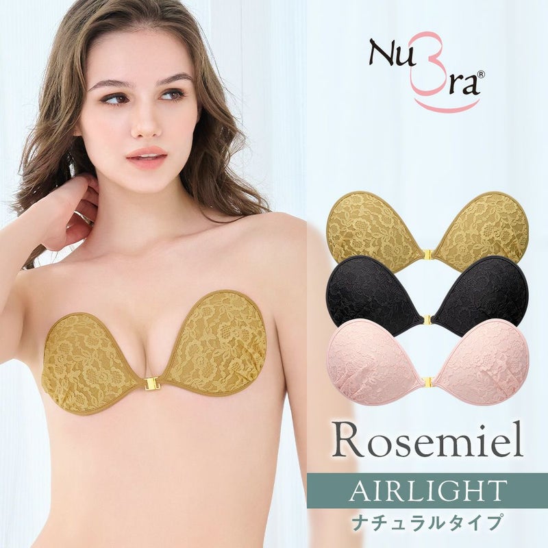 ヌーブラ・エアーライト ロズミエル