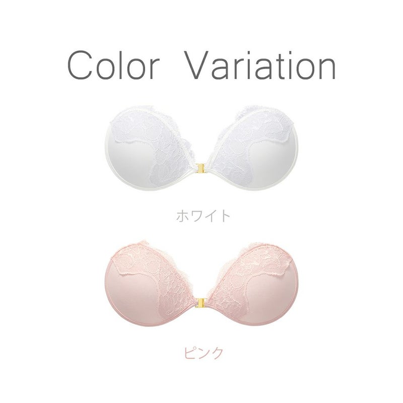 カラーバリエーション