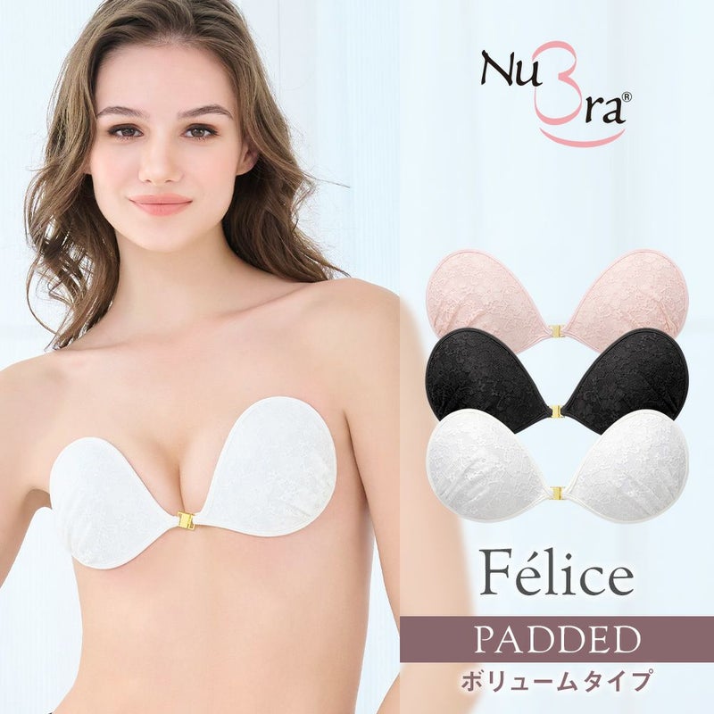 パテッドヌーブラ フェリス