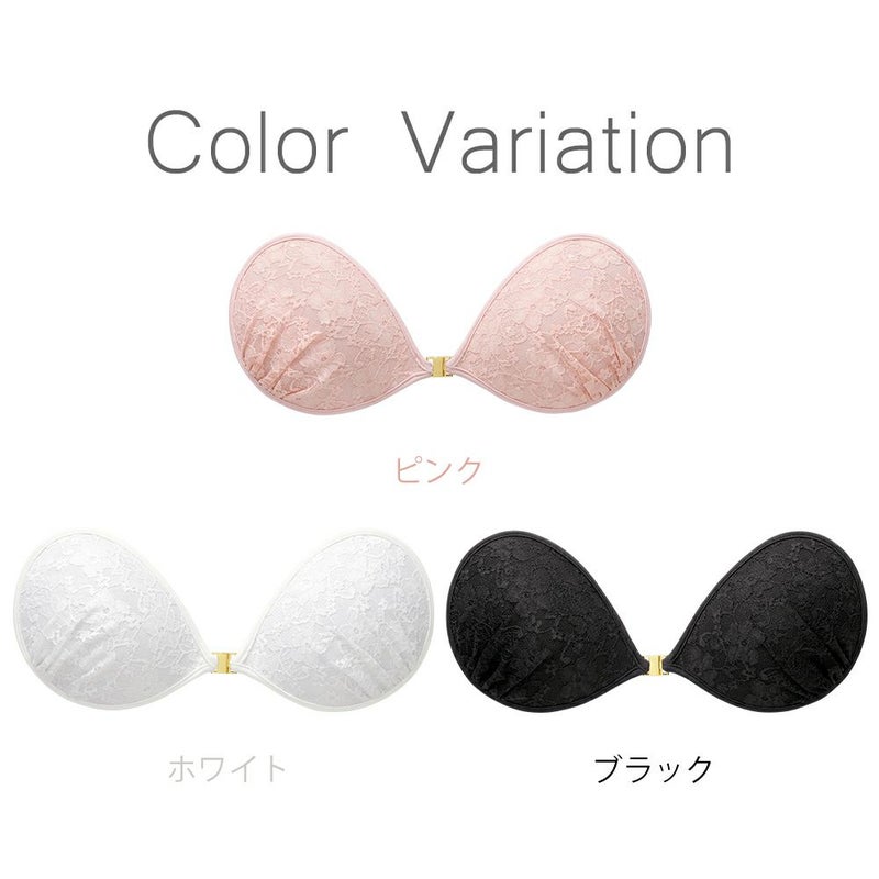 カラーバリエーション