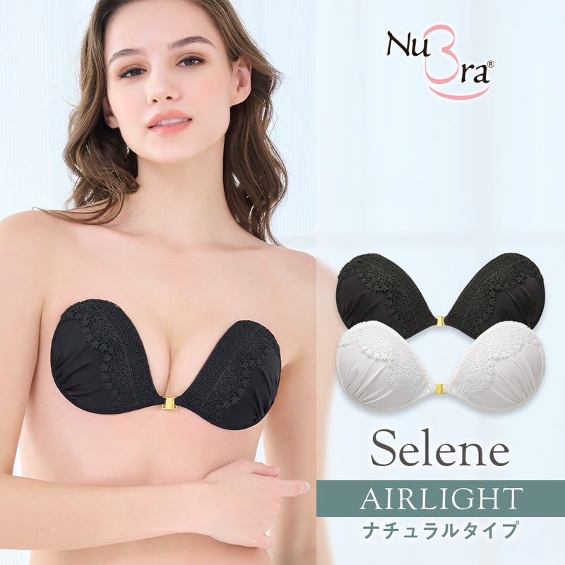 ヌーブラ・エアーライト セレーネ