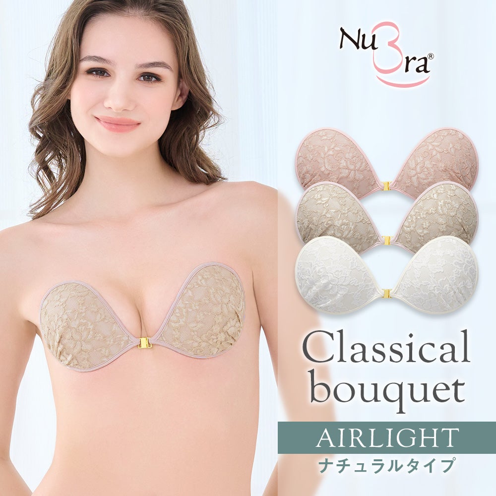ヌーブラ・エアーライト クラシカルブーケ
