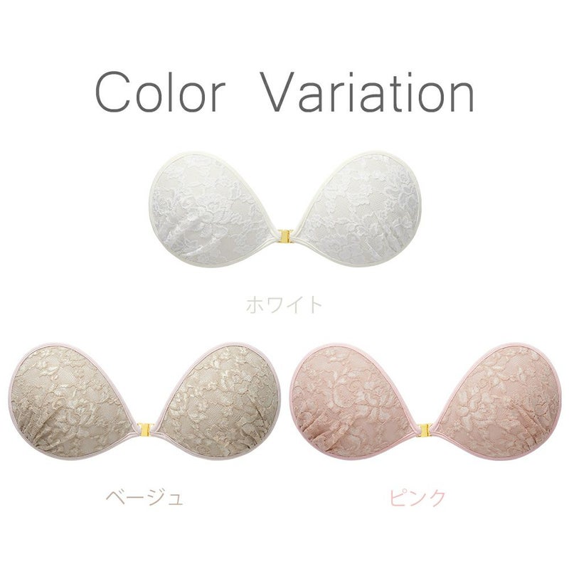 カラーバリエーション