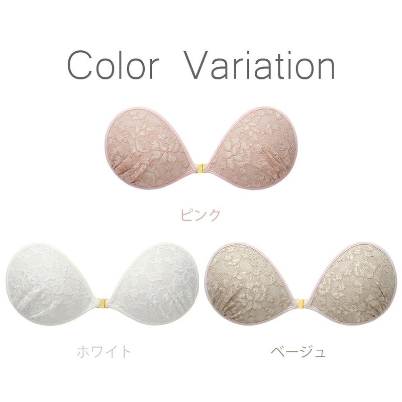 カラーバリエーション