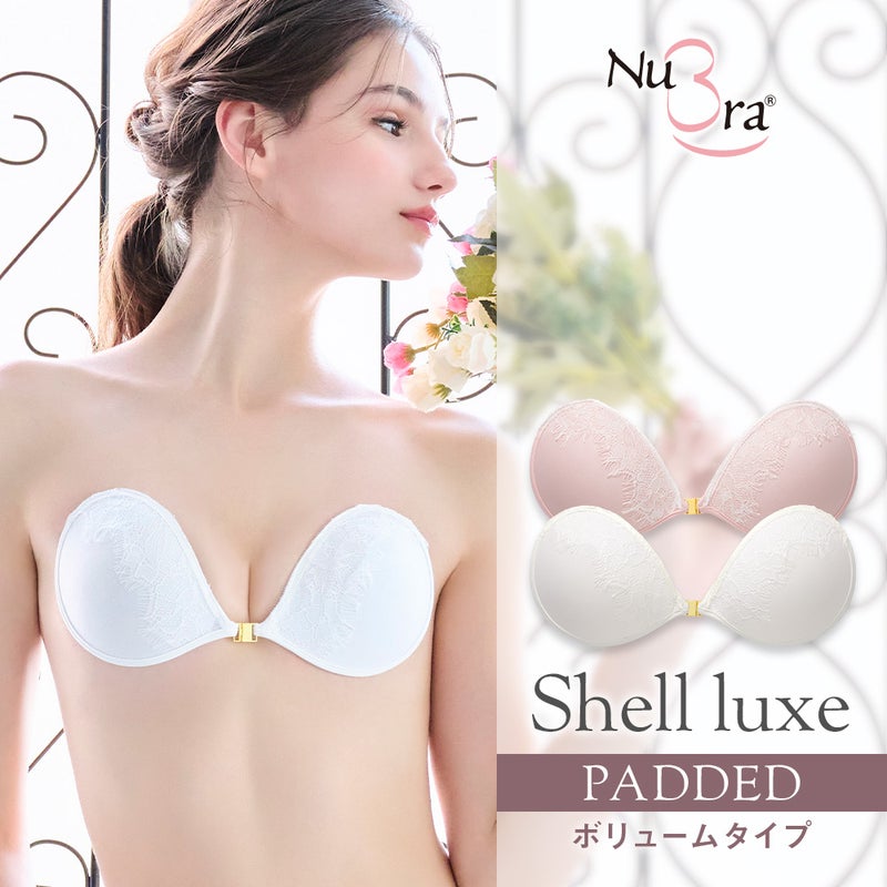 パテッドヌーブラ シェルリュクス