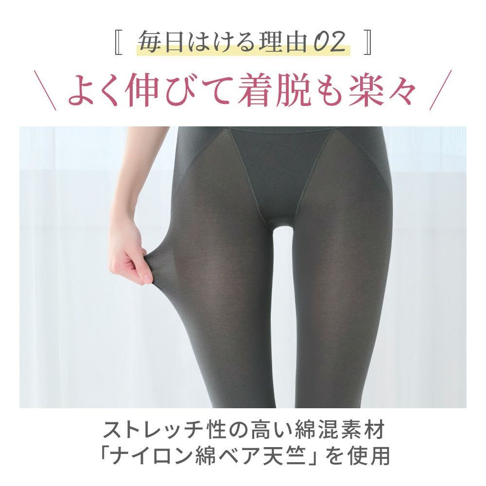 毎日はける理由02