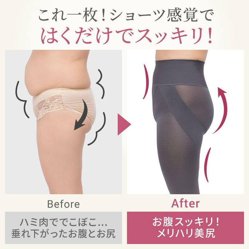 ビフォアアフター