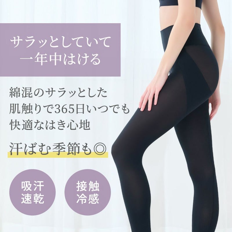 サラッとしていて一年中はける