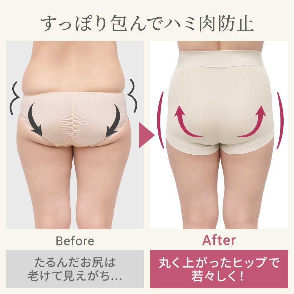 ビフォアアフター