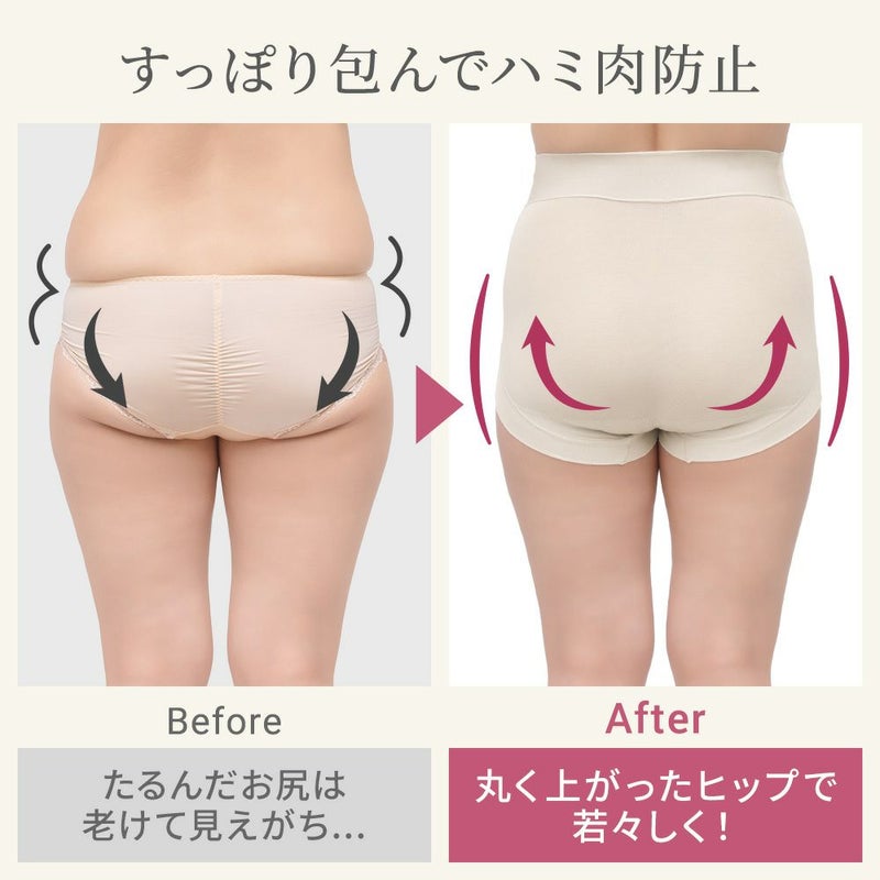 ビフォアアフター