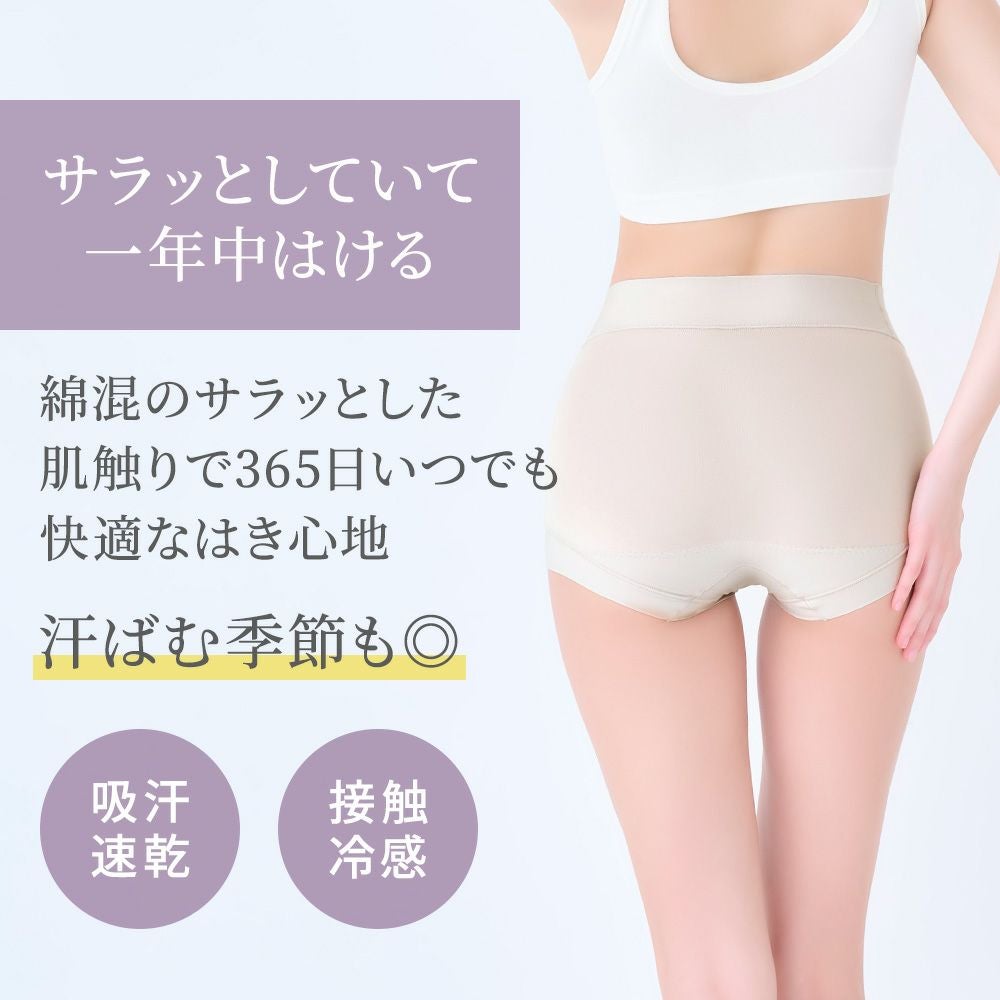 サラッとしていて一年中はける