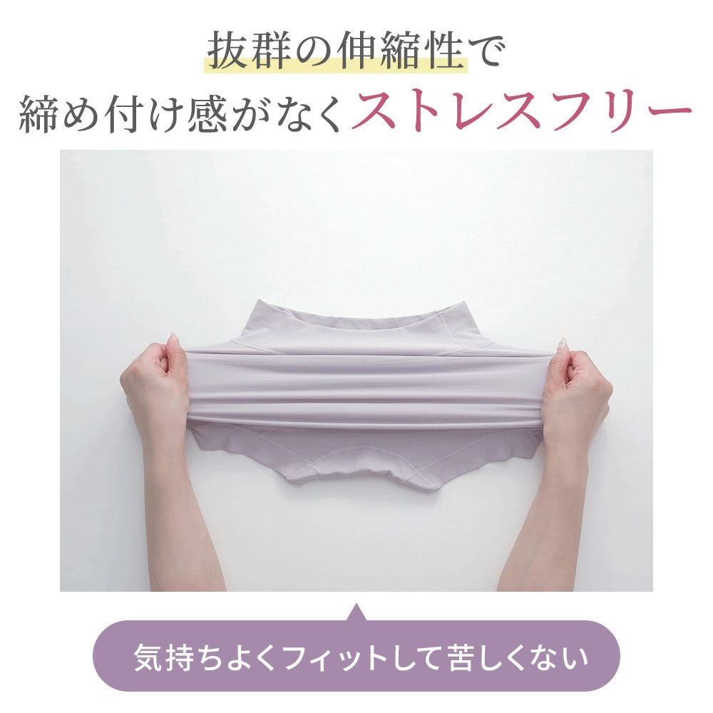 締め付け感がなくストレスフリー