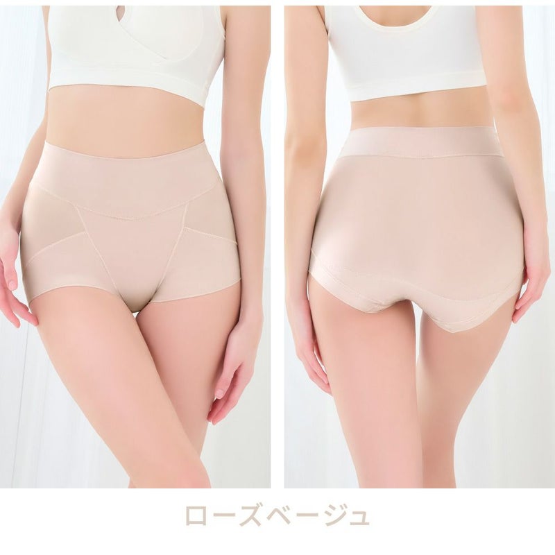 ローズベージュ