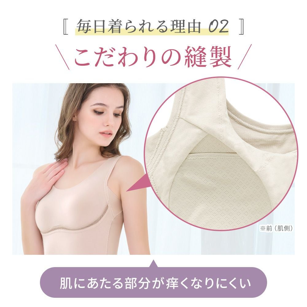 こだわりの縫製