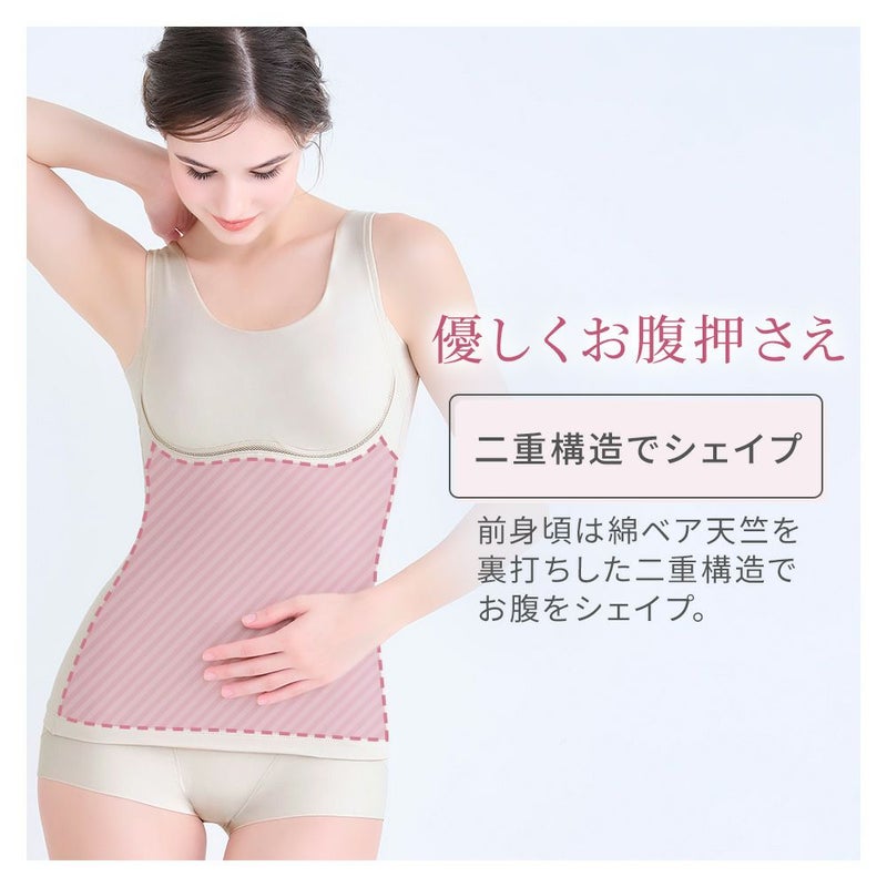 お腹押さえ機能