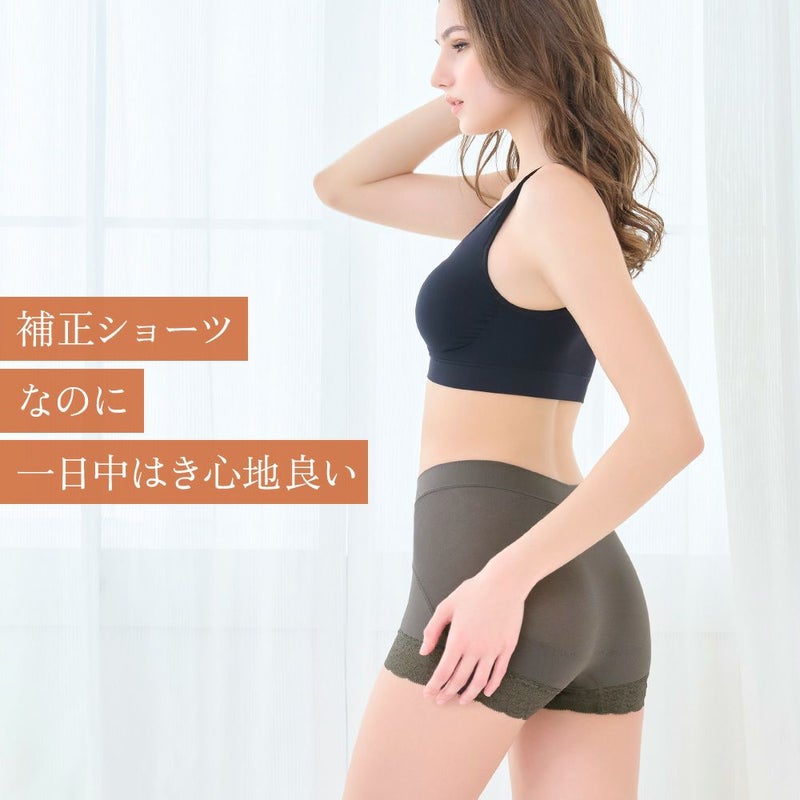 1日中はき心地が良い