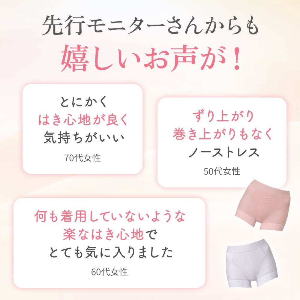 先行モニターさんからも嬉しいお声が！