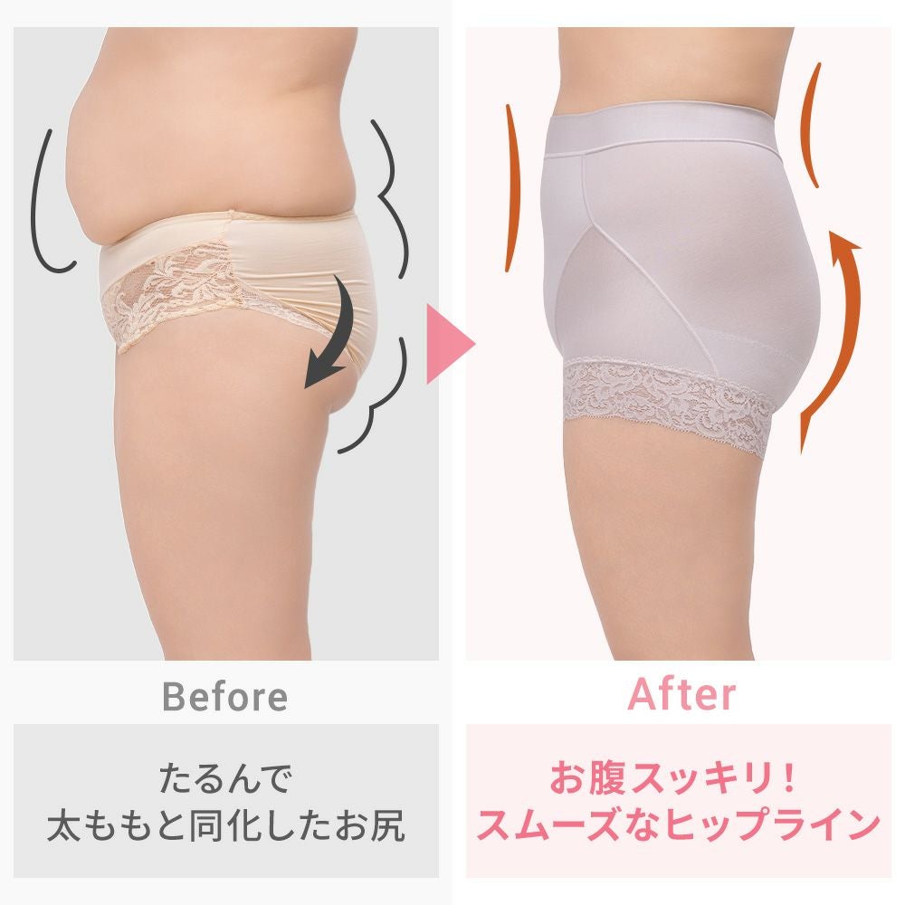 ビフォーアフター