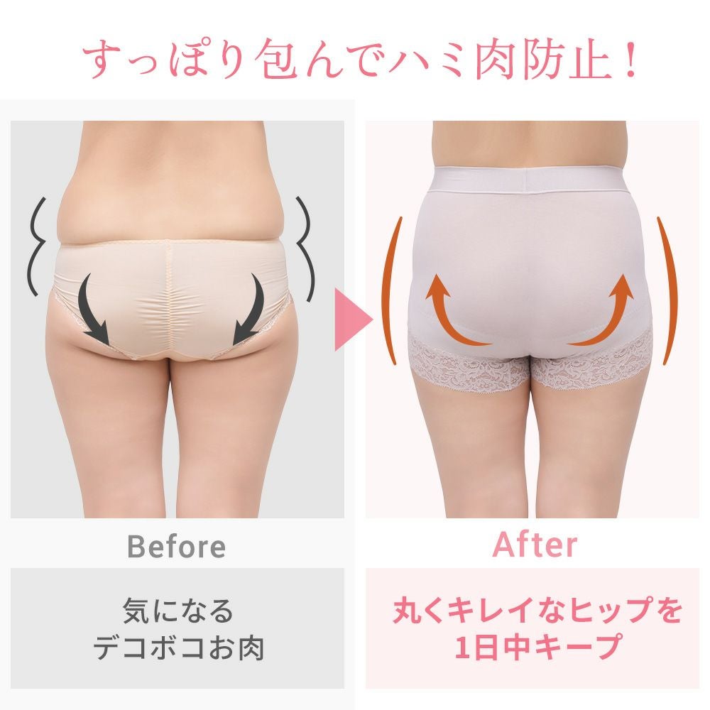 ビフォーアフター