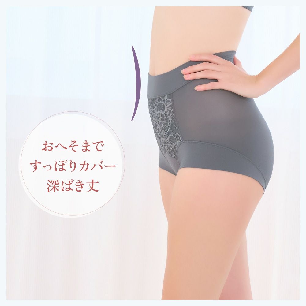 おへそまですっぽりカバー深ばき丈