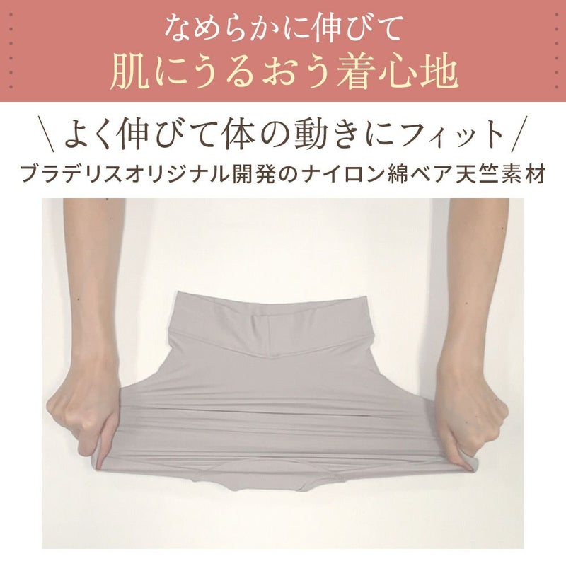 よく伸びて体の動きにフィット