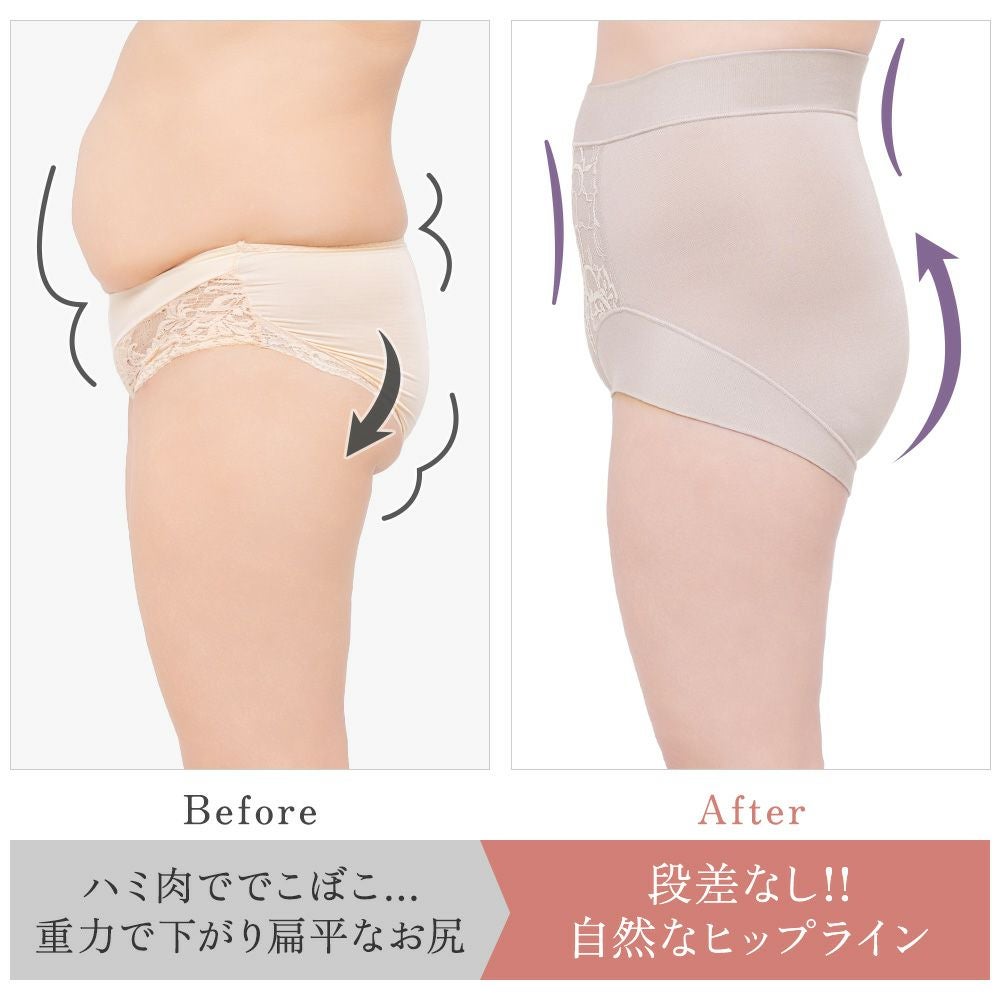 ビフォーアフター