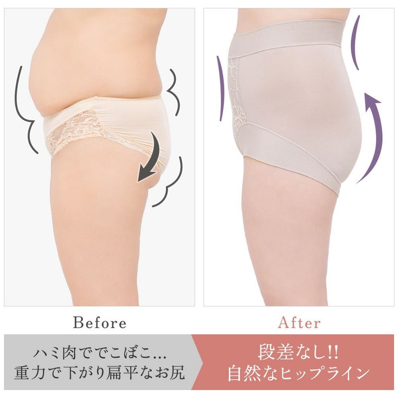 ビフォーアフター