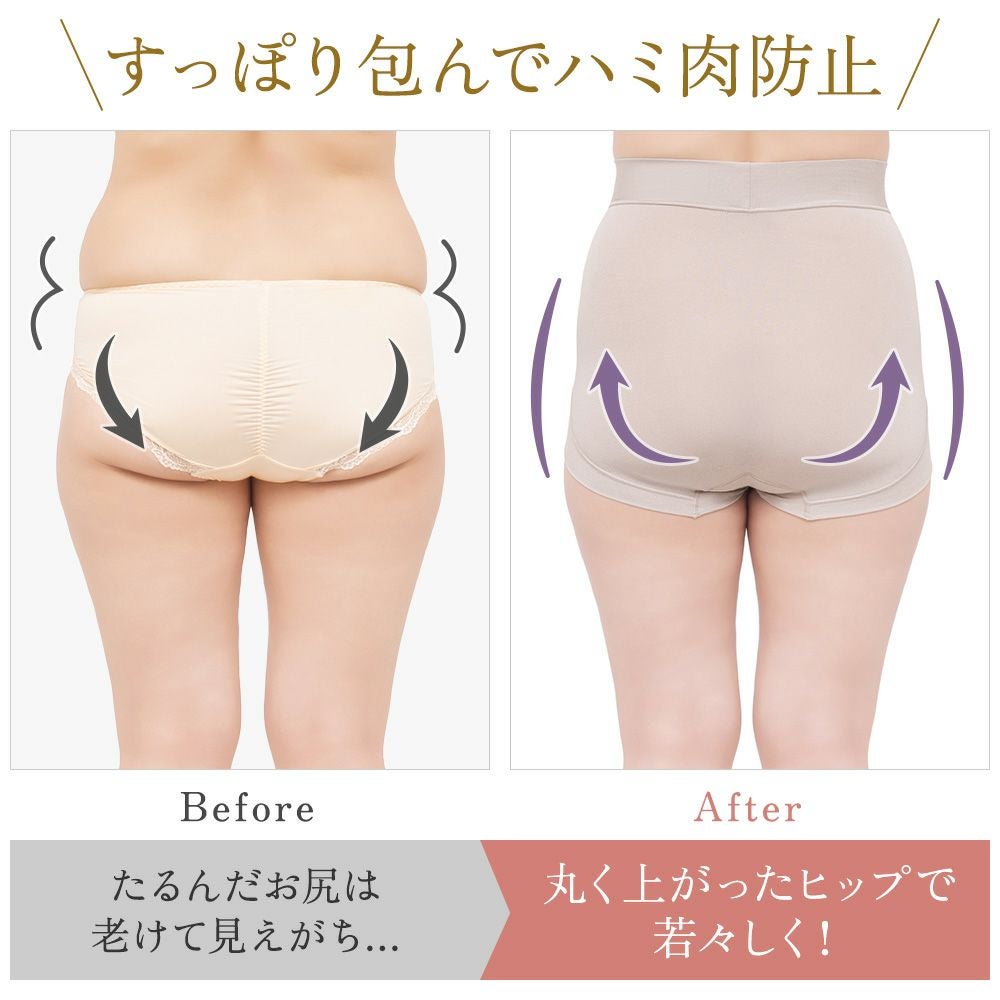 ビフォーアフター