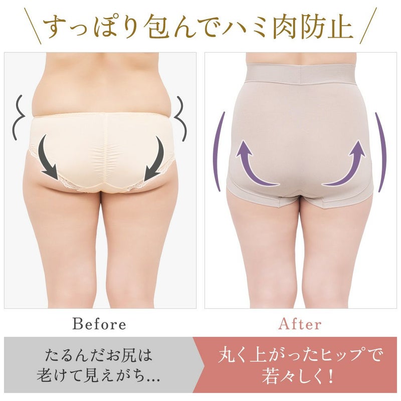 ビフォーアフター