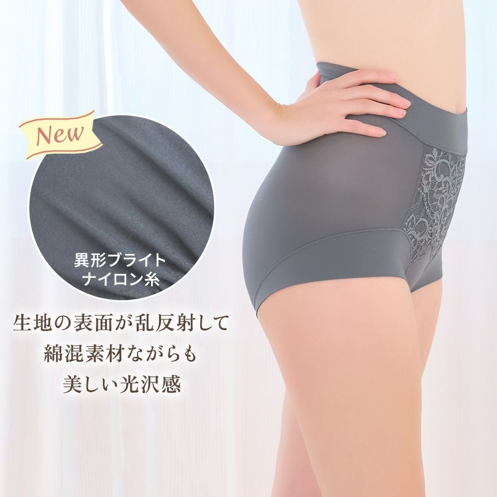 綿混素材ながらも美しい光沢感