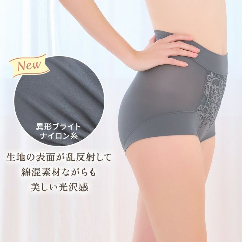 綿混素材ながらも美しい光沢感