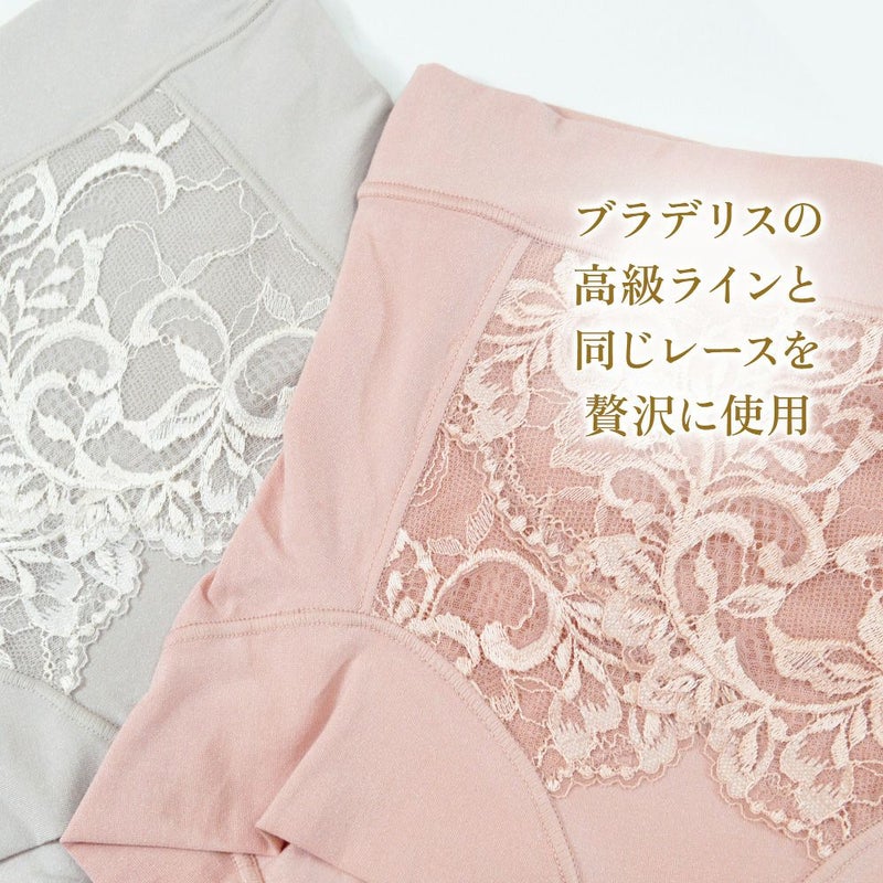 ブラデリスの高級ラインと同じレースを贅沢に使用