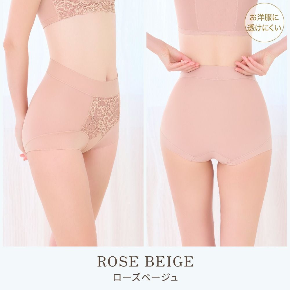 ローズベージュ