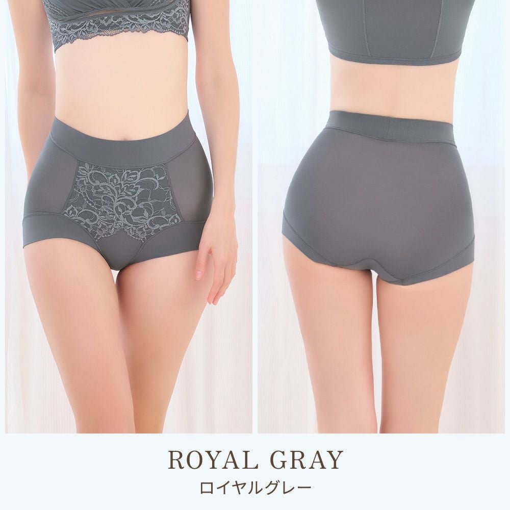 ロイヤルグレー