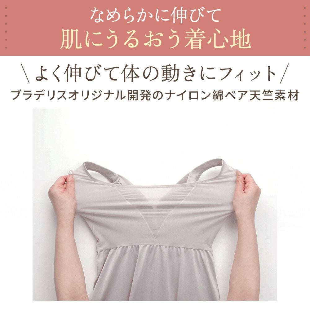 よく伸びて体の動きにフィット