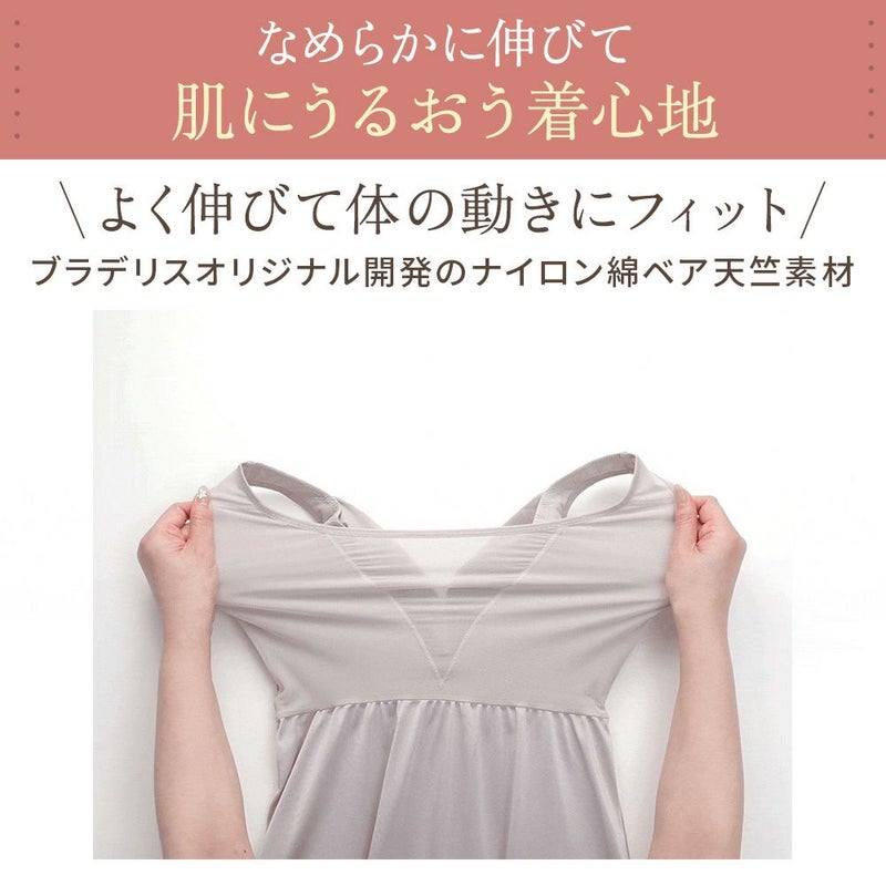 よく伸びて体の動きにフィット